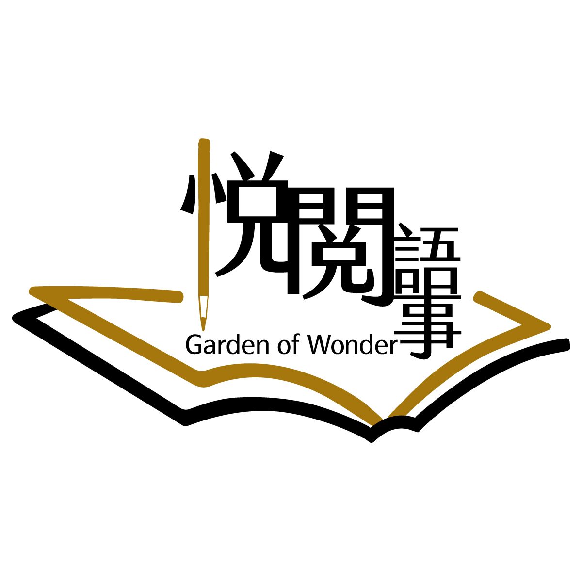 悅閱語事文思坊-LOGO
